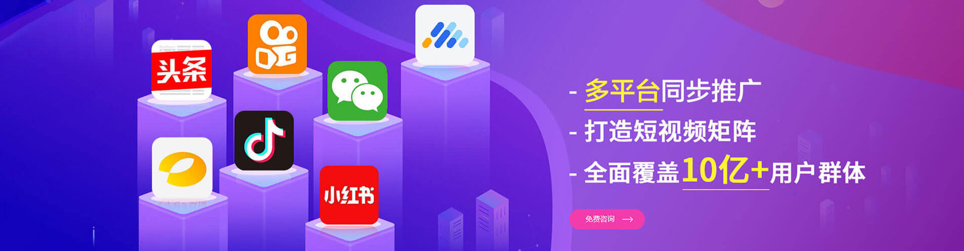 巨野sem主管