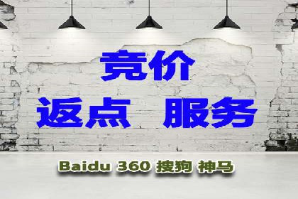 百度推广技巧解析：打造爆款广告案例