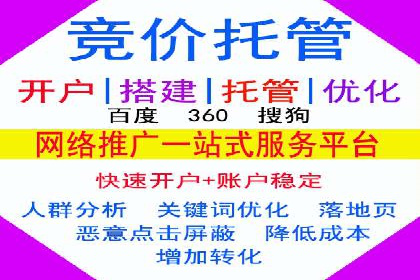 百度推广代理助力企业实现业绩持续增长