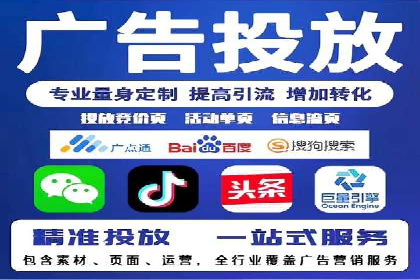 SEM主管案例：广告创意与效果提升